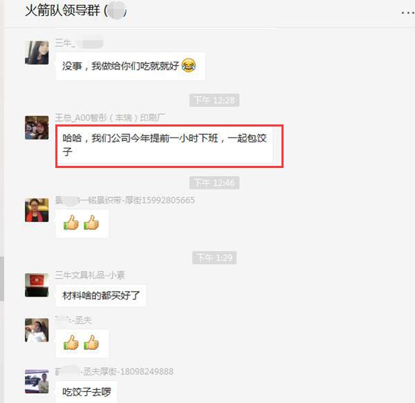 這樣的冬至，值得您擁有！