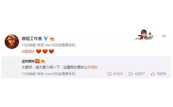 看過鹿晗的告白，你絕對(duì)沒看過這樣的告白
