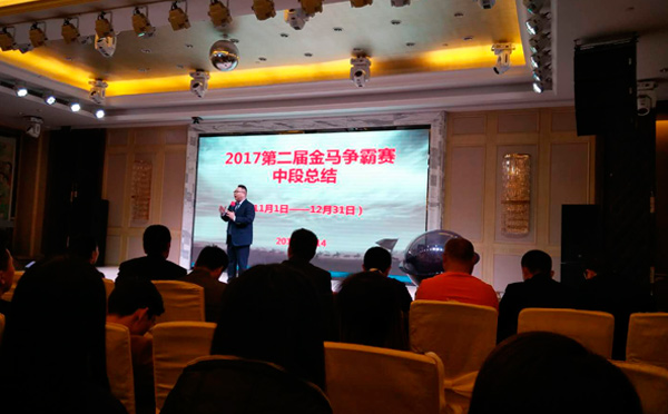 2017第二屆金馬爭霸中段總結(jié),滿滿的干貨分享！