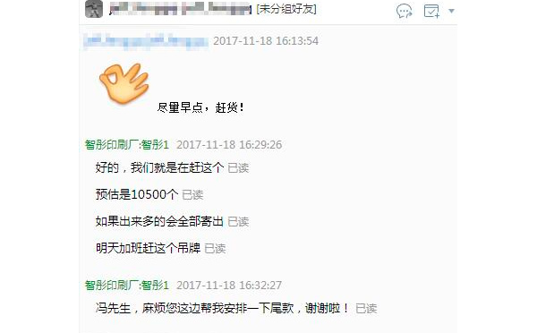 新客戶好評不斷！?。≈档眯刨嚨闹峭∷S